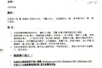 香港希望之聲