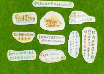 第175集_學習正面思考