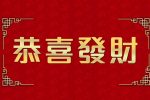 香港希望之聲