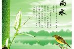 香港希望之聲 香港希望之聲