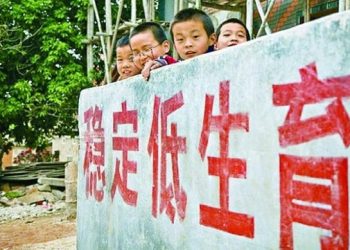 《唐人街》-“不堪回首話當年”