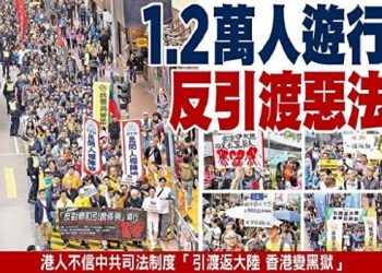 《唐人街》-“引渡條例”
