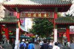 香港希望之聲