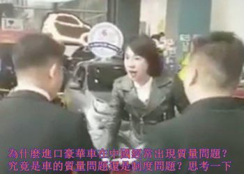 究竟是奔馳適量有問題還是中國市場有問題