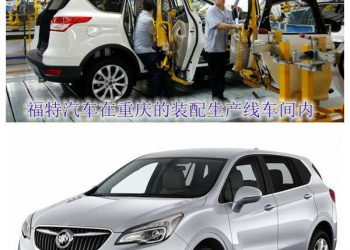 在中國大陸的美國企業開始受到影響