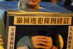 香港希望之聲