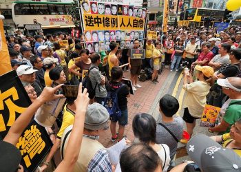 第304集_ 反送中還是反中？