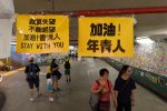 香港希望之聲