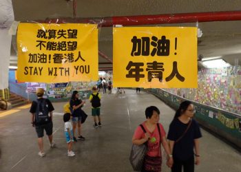 第308集_反送中壽終正寢