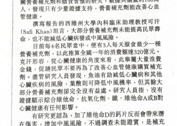 京蔥子姜炆排骨     黃金百花卷