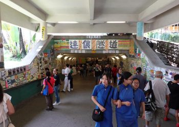 第310集_反送中連儂牆