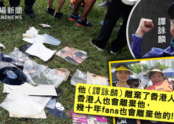 《唐人街》-“為利益出賣良知”