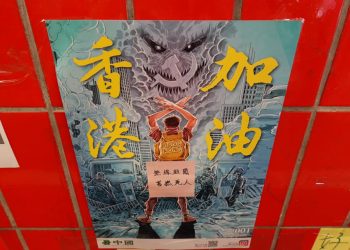 第311集_反送中漫畫