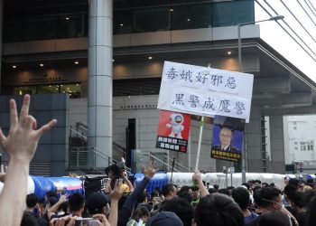 第315集_反送中襲擊事件