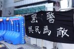 香港希望之聲