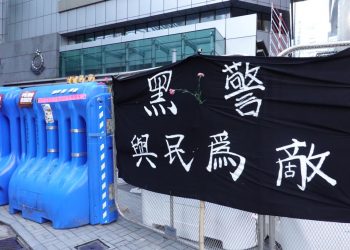 第317集_反送中元朗恐襲