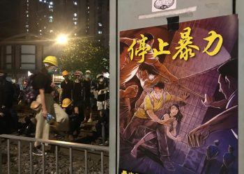第324集_反送中長期抗爭