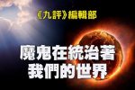 香港希望之聲