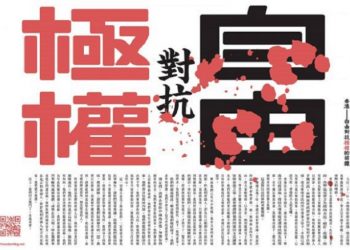 《唐人街》-“掘墓人”