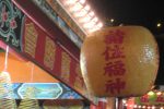 香港希望之聲