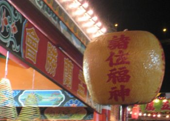 第149集_盂蘭節之演變(下)