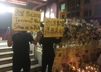 第349集_反送中屍殺列車