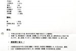 香港希望之聲