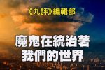 香港希望之聲 香港希望之聲