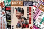 香港希望之聲