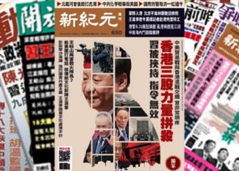 《唐人街》-“天下太平”