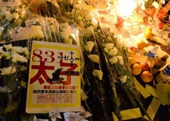 《唐人街》-“八三一”
