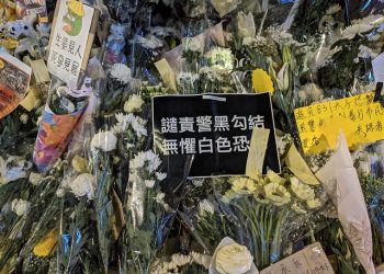 第360集_反送中 一手軟一手硬