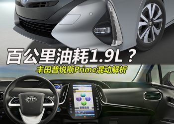 豐田將推出RAV4插電混合動力車