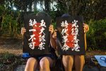 香港希望之聲 香港希望之聲