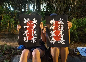 第366集_反送中普遍香港人的心聲