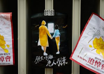 第367集_反送中新黃雀行動