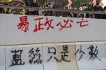 香港希望之聲