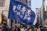 香港希望之聲