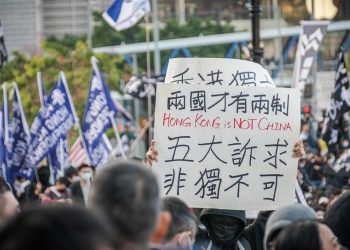 第394集_反送中中共本質