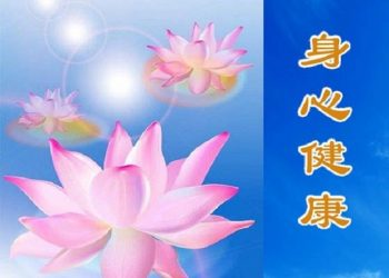 《唐人街》-“道德回升”