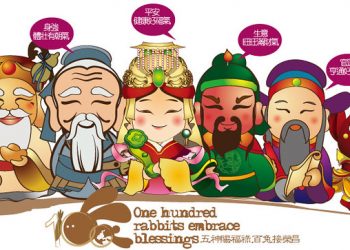 第397集_正氣內存邪不可干