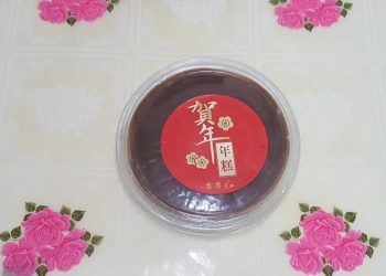 第400集_賀年食品