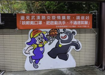 第403集_武漢肺炎的個人衞生