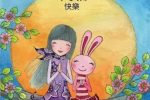 香港希望之聲