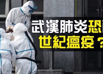 《唐人街》-“誰是受害者”