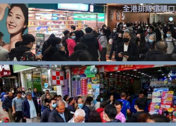 第407集_武肺炎香港民眾人心惶惶