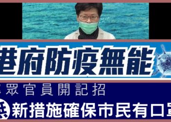 第412集_武肺炎防疫衝過頭