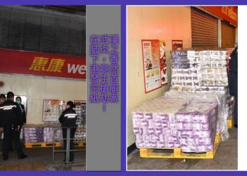 第413集_武漢肺炎籠罩下廁紙劫案