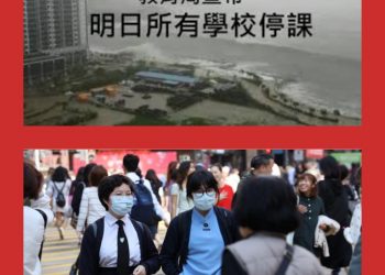 第414集_武漢肺炎長假期學生的陋習