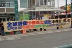 香港希望之聲